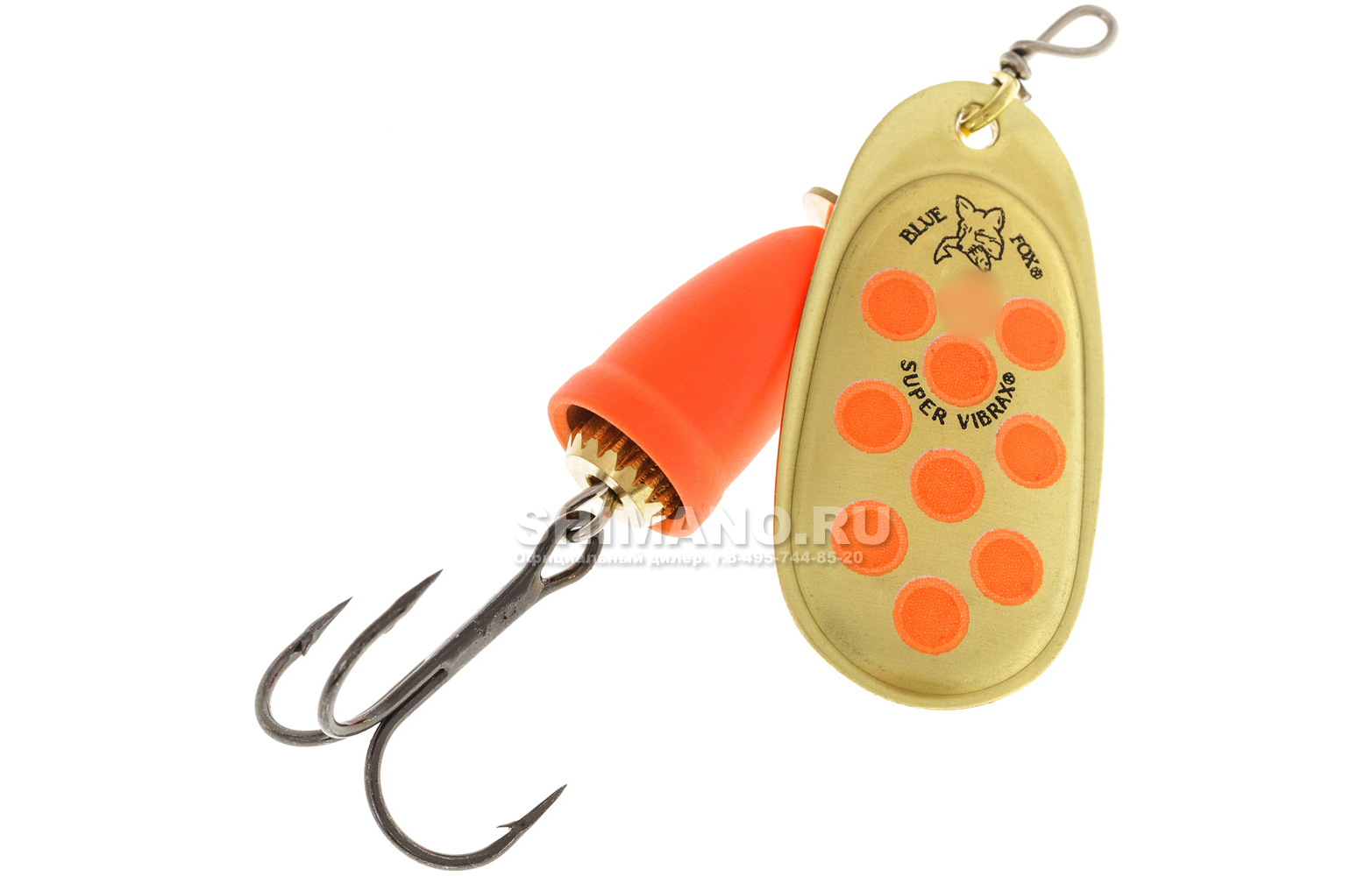 Купить Блесна Blue Fox Vibrax Uv №2 6гр. GOOU в Москве в интернет