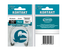 Поводки Контакт 7x7 9,5кг 20см Поводки Контакт 7x7 9,5кг 20см
