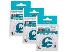 Поводки Контакт 7x7 9,5кг. 15см. 6шт. (3уп. по 2шт.)