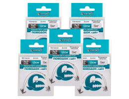 Поводки Контакт 7x7 Лайт 5кг. 10см. 10шт. (5уп. по 2шт.)