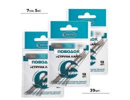 Поводки Контакт Струна лайт 7см. 5кг. 39шт. (3уп. по 13шт.)