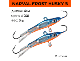 Балансир Narval Frost Husky 3 40мм. 6гр. #001 2шт.