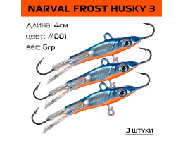 Балансир Narval Frost Husky 3 40мм. 6гр. #001 3шт.