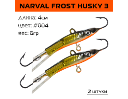 Балансир Narval Frost Husky 3 40мм. 6гр. #004 2шт.