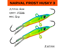 Балансир Narval Frost Husky 3 40мм. 6гр. #006 2шт.