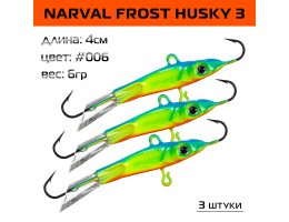 Балансир Narval Frost Husky 3 40мм. 6гр. #006 3шт