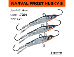 Балансир Narval Frost Husky 3 40мм. 6гр. #014 3шт.