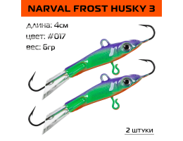 Балансир Narval Frost Husky 3 40мм. 6гр. #017 2шт.