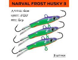 Балансир Narval Frost Husky 3 40мм. 6гр. #017 3шт.