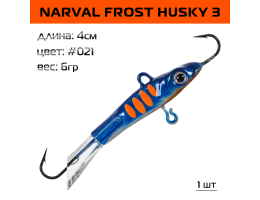 Балансир Narval Frost Husky 3 40мм. 6гр. #021