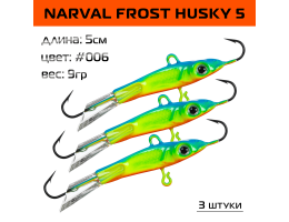 Балансир Narval Frost Husky 5 50мм. 9гр. #006 3шт.