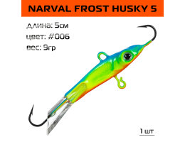 Балансир Narval Frost Husky 5 50мм. 9гр. #006