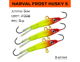 Балансир Narval Frost Husky 5 50мм. 9гр. #008 3шт.