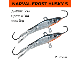 Балансир Narval Frost Husky 5 50мм. 9гр. #014 2шт