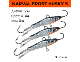 Балансир Narval Frost Husky 5 50мм. 9гр. #014 3шт.