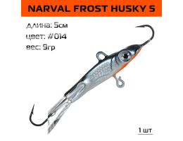 Балансир Narval Frost Husky 5 50мм. 9гр. #014