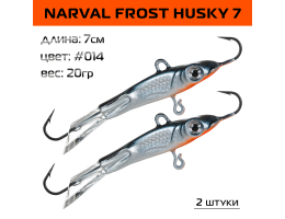 Балансир Narval Frost Husky 7 70мм. 20гр. #014 2шт.