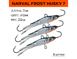 Балансир Narval Frost Husky 7 70мм. 20гр. #014 3шт.