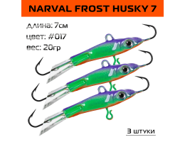 Балансир Narval Frost Husky 7 70мм. 20гр. #017 3шт.