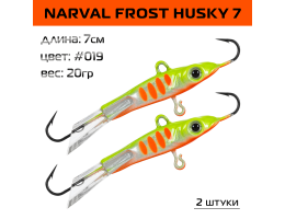 Балансир Narval Frost Husky 7 70мм. 20гр. #019 2шт.