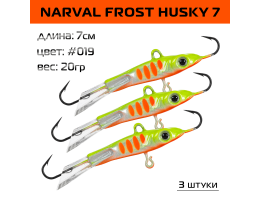Балансир Narval Frost Husky 7 70мм. 20гр. #019 3шт.