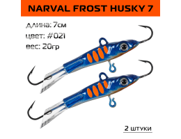 Балансир Narval Frost Husky 7 70мм. 20гр. #021 2шт.