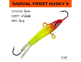 Балансир Narval Frost Husky 5 50мм. 9гр. #008