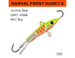 Балансир Narval Frost Husky 5 50мм. 9гр. #019
